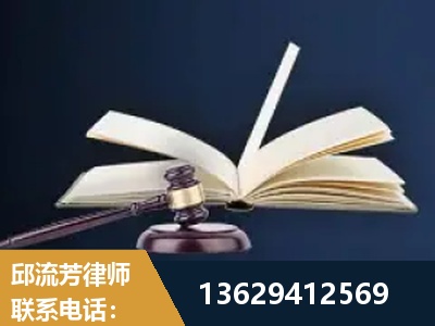 铜仁-遗产继承